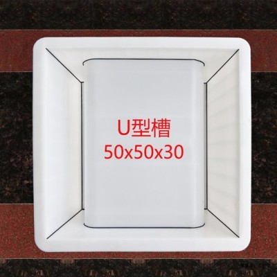 U型水槽塑料模具 高速铁路工程排水槽塑料模U型槽模具图3