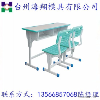 海翔模具 日用品 日用品模具图5