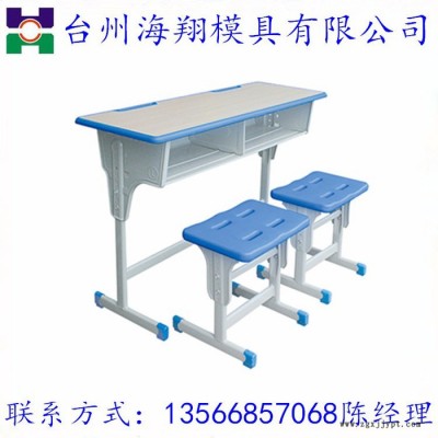 海翔模具 日用品 日用品模具图4