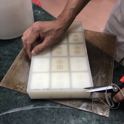 高硬度透明模具胶 化妆品环保AB液体模具硅胶图1