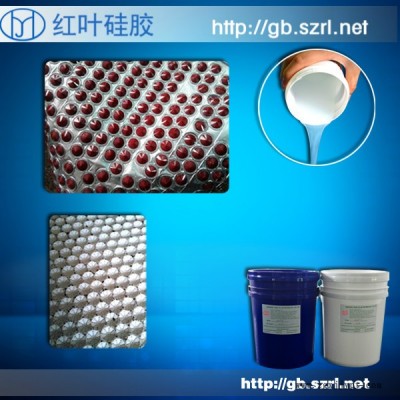 供应高透明树脂钻模具硅胶图2