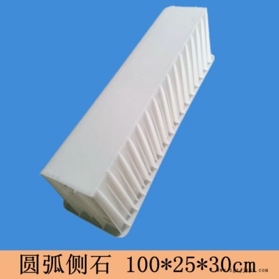 路沿石模具 圆弧 防撞型路沿石塑料模具嘉兴市志华塑业厂家直供特殊型号可定制图1