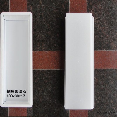 通程模具高速公路倒角路沿石塑料模具 侧石模具 欢迎电话咨询图2