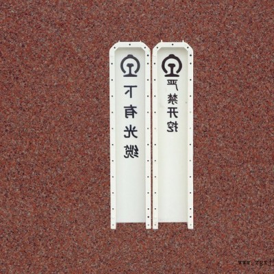 通程模具 公路桩模具.地界桩模具.标志桩模具.公路模具.塑料模具图3