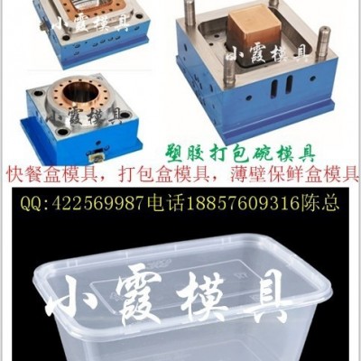 想问一次性打包盒注塑模具工厂图2