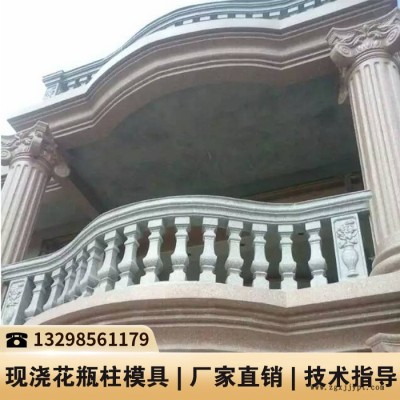 山东花瓶柱现浇模具价格_艺术围栏塑料模具_水泥花瓶柱子现浇模具图5