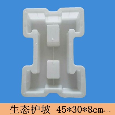 志华塑业 连锁护坡模具六角护坡模具水利水库河道加固护坡砖塑料模具图3