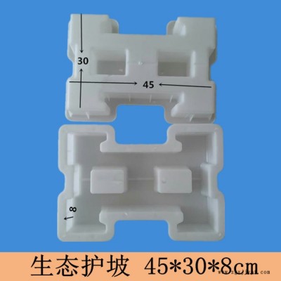 志华塑业 连锁护坡模具六角护坡模具水利水库河道加固护坡砖塑料模具图4