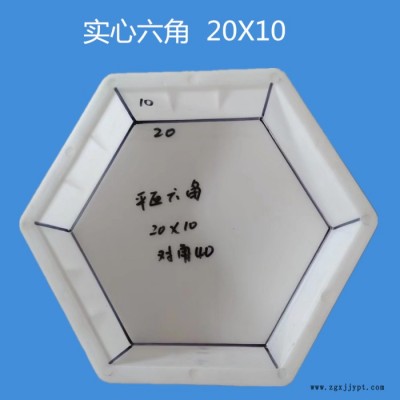 实心六角模具 高速六角护坡塑料模具 高铁路基护坡砖模具 空心六角护坡模具厂图2