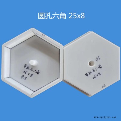 实心六角模具 高速六角护坡塑料模具 高铁路基护坡砖模具 空心六角护坡模具厂图3