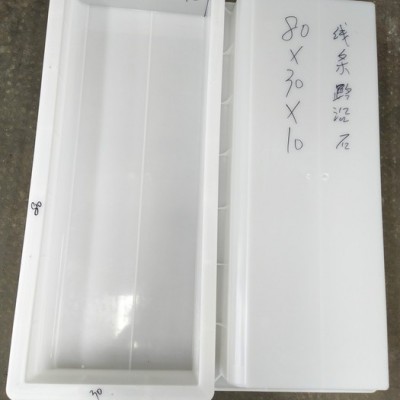 市政路沿石模具水泥路沿石塑料模具浙江路沿石模具**图2