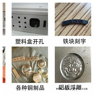 小型数控塑料模具月饼模具雕刻机亚克力治具雕刻机