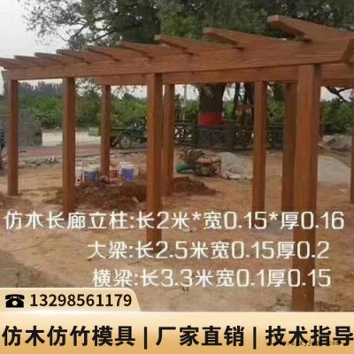 江西水泥栏杆模具厂家_河堤护栏模具_防护栅栏塑料模具图2