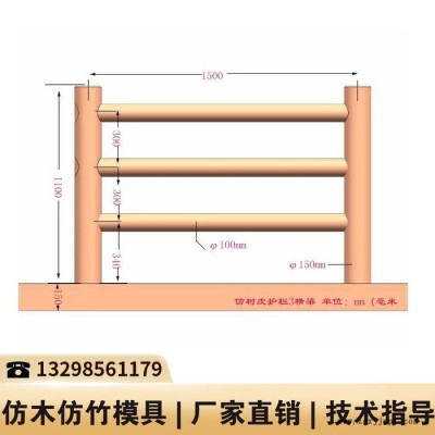 江西水泥栏杆模具厂家_河堤护栏模具_防护栅栏塑料模具图5