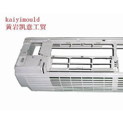 供应黄岩**家电空调注塑模具 空调外壳模具 空调配件注塑模具图1