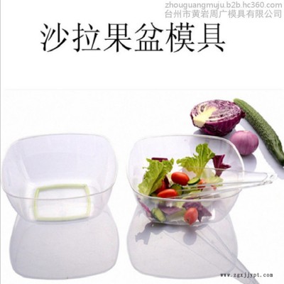 家居用品模具工厂供应塑料模具加工PS果盆模具 PS盘模具 亚克力盆模具图6