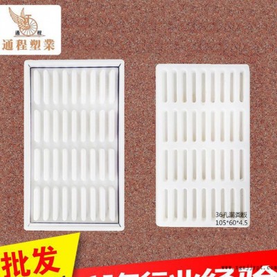 提供 养殖专用漏粪板 36孔漏粪盖板塑料模具105x60x4图3