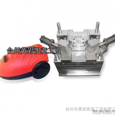供应设计制造吸尘器模具 吸尘器外科模具 注塑吸尘器全套配件模具图1