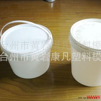 供应涂料桶模具，一出二 热流道2.5kg乳胶漆桶模具 塑料模具。图5