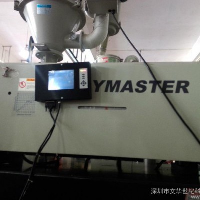 供应注塑模具监视保护器图3