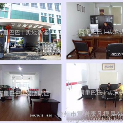 注射成型模具 塑胶桶模具 油桶模具 密封桶模具图4