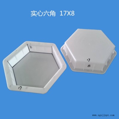 实心心六角模具 17*8塑料护坡模具 混凝土护坡砖塑料模具 空心六角 连锁护坡模具图2