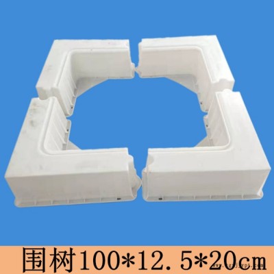 供应水泥预制品塑模 围树塑模 彩砖模具 草坪砖模具 水利护坡模具 路沿石模具 高铁护栏模具 ** 可来图定制图3