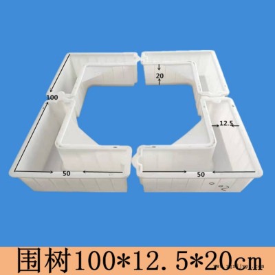 供应水泥预制品塑模 围树塑模 彩砖模具 草坪砖模具 水利护坡模具 路沿石模具 高铁护栏模具 ** 可来图定制图4