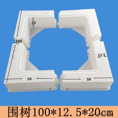 供应水泥预制品塑模 围树塑模 彩砖模具 草坪砖模具 水利护坡模具 路沿石模具 高铁护栏模具 ** 可来图定制图2