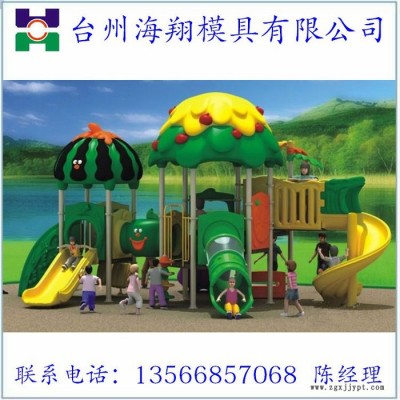 ** 塑料模具 滑滑梯模具 校玩具模具 大型游乐场所滑滑梯模具 专业厂家生产 可加工定制图2