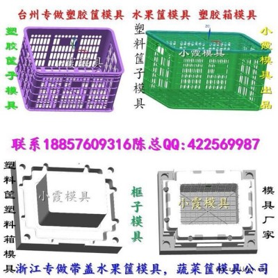 生产胶箱子注塑模具图6