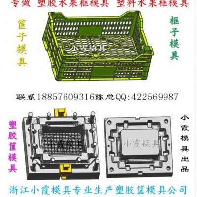 生产胶箱子注塑模具图2