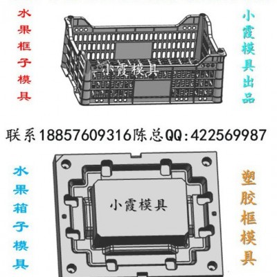 生产胶箱子注塑模具图4