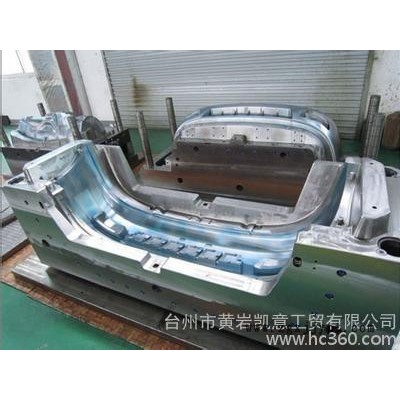 供应黄岩凯意工贸汽车模具保险杠模具，汽车注塑模具图2