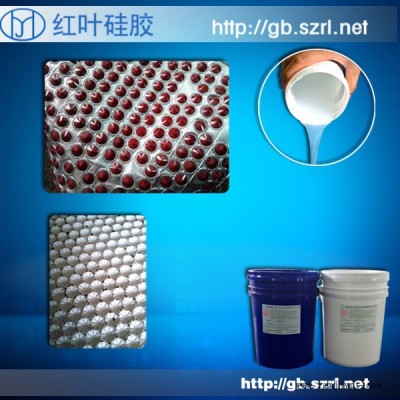 供应红叶硅胶厂金华树脂钻厂家专用高透明液体模具胶 环氧树脂钻模具硅胶模具胶模具矽胶图8