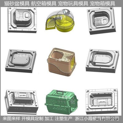 大型模具生产厂家 全自动猫厕所塑胶模具全自动宠物航空箱塑胶模具图5