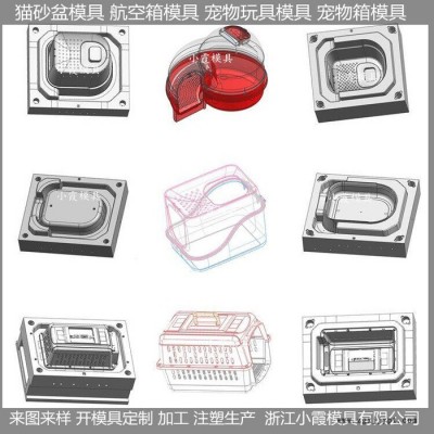 大型模具生产厂家 全自动猫厕所塑胶模具全自动宠物航空箱塑胶模具图8