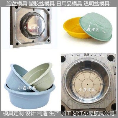 注塑订制 PE医用盆塑料模具 PP盆塑胶模具图5