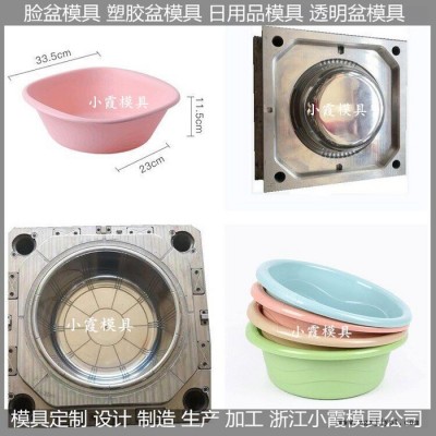 注塑订制 PE医用盆塑料模具 PP盆塑胶模具图1