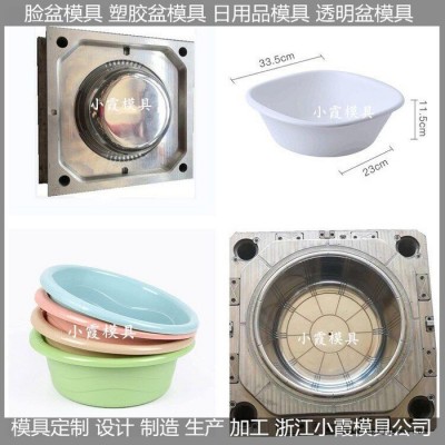 注塑订制 PE医用盆塑料模具 PP盆塑胶模具图2