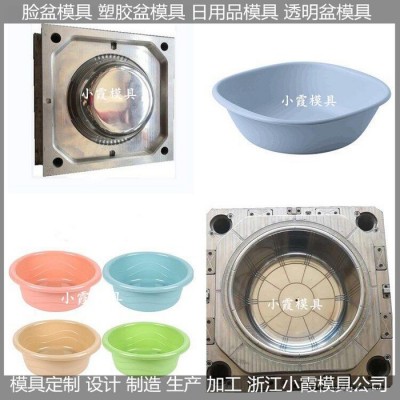 注塑订制 PE医用盆塑料模具 PP盆塑胶模具图3