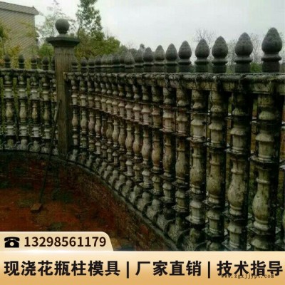 安徽湖南花瓶柱模具_栏杆塑料模具_欧式水泥护栏模具图3