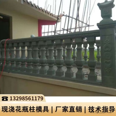 江苏水泥仿木栏杆模具价格_栅栏塑料模具_仿木护栏模具图4