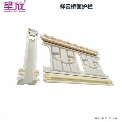 望族实业  塑料模板 塑料模板生产厂家 生产销售一条龙企业