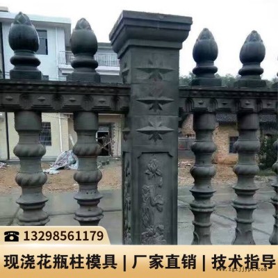 吉林花瓶柱压线模具_水泥护栏模具价格_水泥立柱塑料模具图5