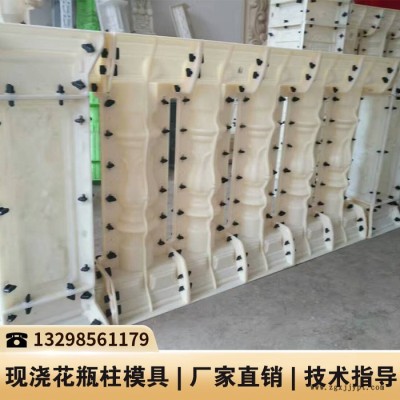 吉林花瓶柱压线模具_水泥护栏模具价格_水泥立柱塑料模具图3