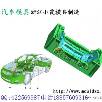 台州模具 黄岩加工奔驰G级车汽配面罩注塑模具 汽配大灯注塑模具 汽车塑料模具 汽车塑胶模具 汽车注塑模具制造商地址图3