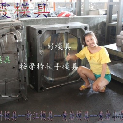 台州模具 黄岩加工奔驰G级车汽配面罩注塑模具 汽配大灯注塑模具 汽车塑料模具 汽车塑胶模具 汽车注塑模具制造商地址图6