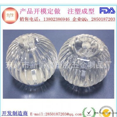 东莞注塑模具开发  透明水晶球注塑模具加工  PS塑料模具加工