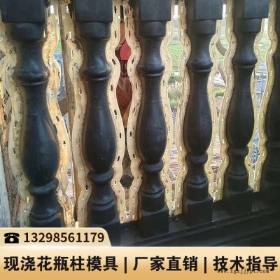 云南栏杆模具厂_水泥栏杆围栏塑料模具_铁路围栏模具图2